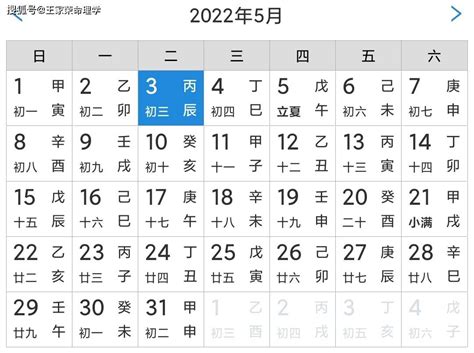 今天的黃曆|今日黄历吉时查询,今日几点是吉时